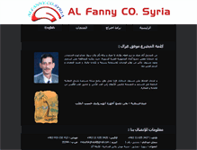 Tablet Screenshot of alfanny.net
